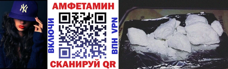 АМФЕТАМИН Premium blacksprut зеркало Дедовск купить наркоту