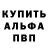 АМФЕТАМИН Розовый Andurvadal