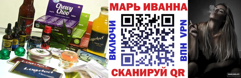 МЕГА как войти Дедовск Еда ТГК конопля