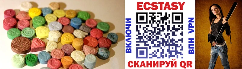 mega ссылка  Дедовск  ЭКСТАЗИ бентли 