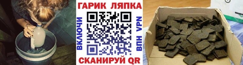 ГАШИШ Изолятор  Дедовск 