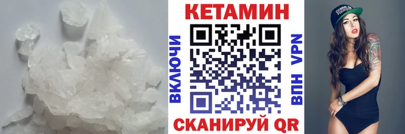 что такое   нарко площадка клад  Кетамин ketamine  Дедовск 