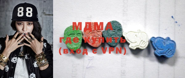 марки nbome Бутурлиновка
