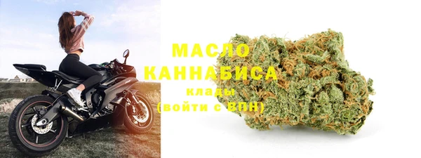 спиды Армянск