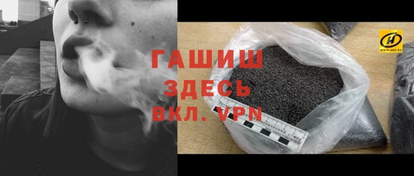 амф Арсеньев