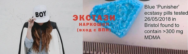 спиды Валдай