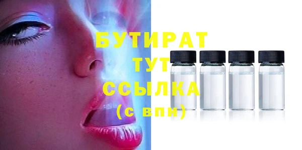 спиды Армянск