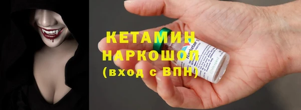 марки nbome Бутурлиновка