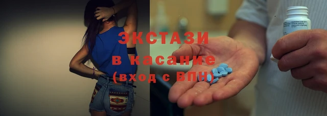 спиды Армянск