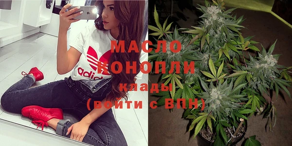 спиды Армянск