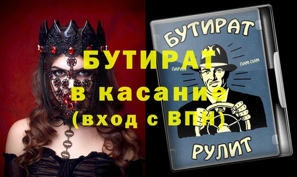 спиды Армянск