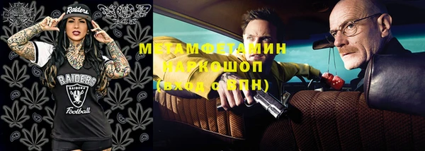 спиды Армянск