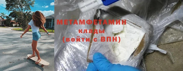MDMA Premium VHQ Богородск