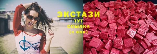амф Арсеньев