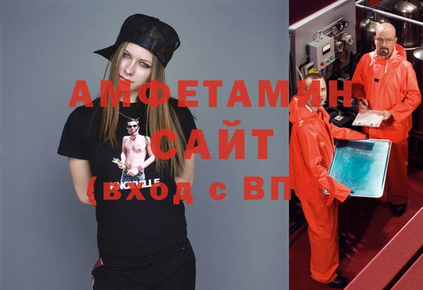 спиды Армянск
