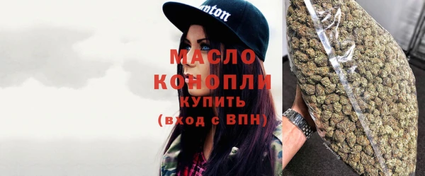 спиды Валдай