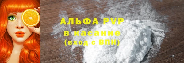 спиды Армянск