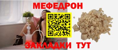 спайс Малоярославец