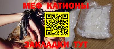 спайс Малоярославец