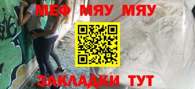spice Мариинск