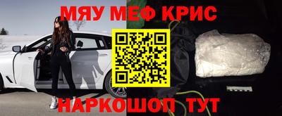 мескалин Малгобек