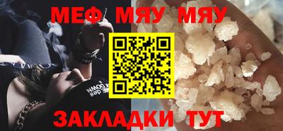 мескалин Малгобек