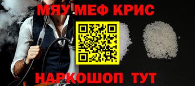 спайс Малоярославец