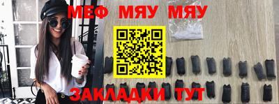 spice Мариинск