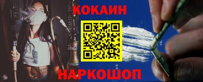 мескалин Малгобек