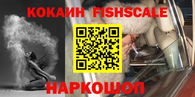 spice Мариинск