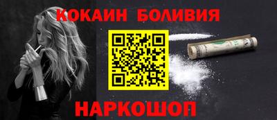 спайс Малоярославец