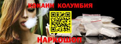 spice Мариинск