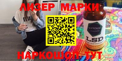 spice Мариинск
