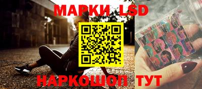 мескалин Малгобек