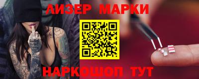 мескалин Малгобек