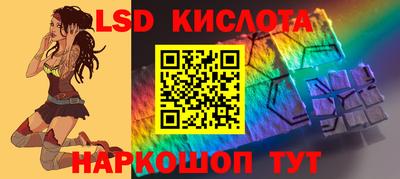 спайс Малоярославец