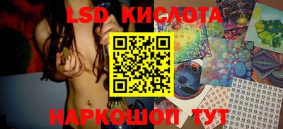 мескалин Малгобек