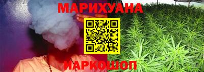 спайс Малоярославец