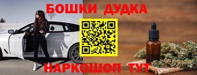 мескалин Малгобек