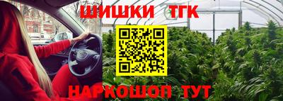 мескалин Малгобек