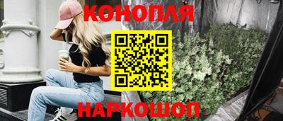 spice Мариинск