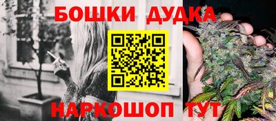 спайс Малоярославец