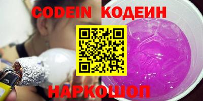 спайс Малоярославец