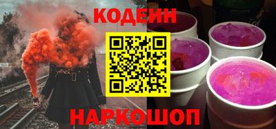 спайс Малоярославец