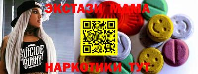спайс Малоярославец