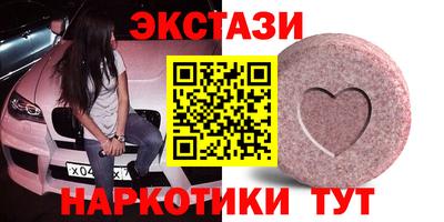 спайс Малоярославец
