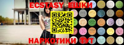 спайс Малоярославец