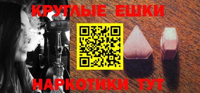 спайс Малоярославец