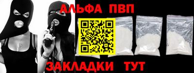spice Мариинск