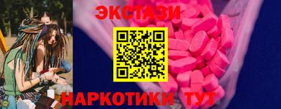 spice Мариинск